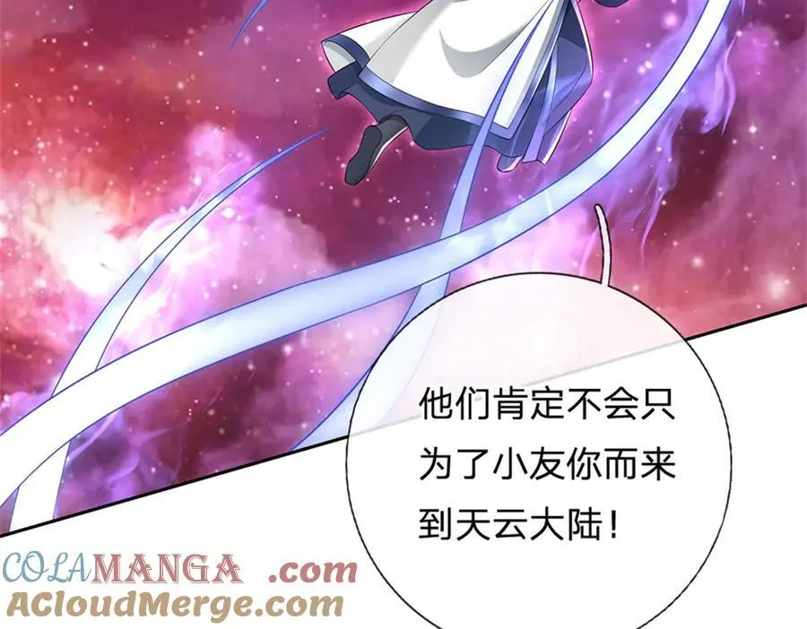 第173话 准备战斗5