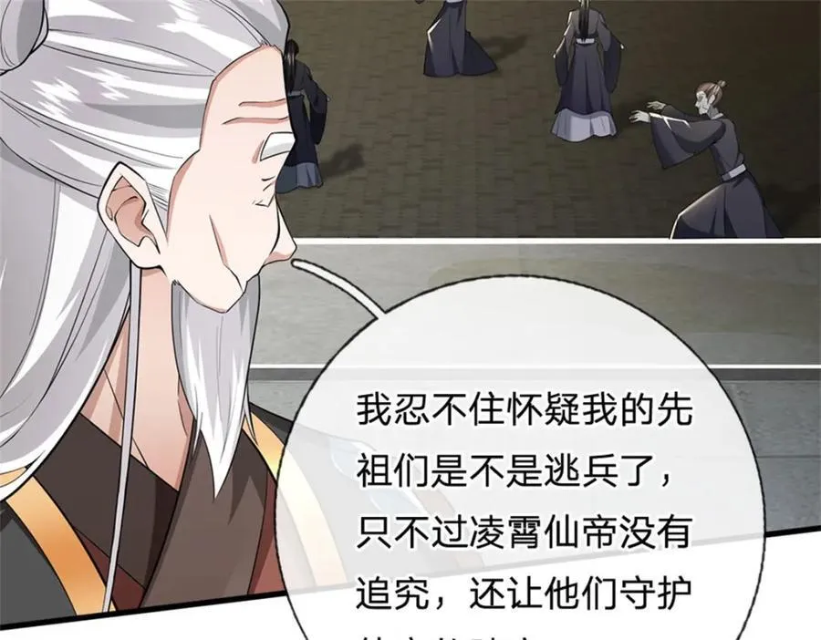 第161话 仿佛活着45