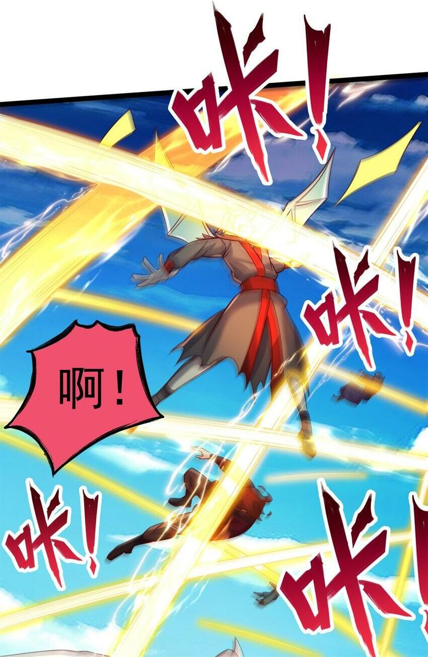 第66话 穷寇莫追1
