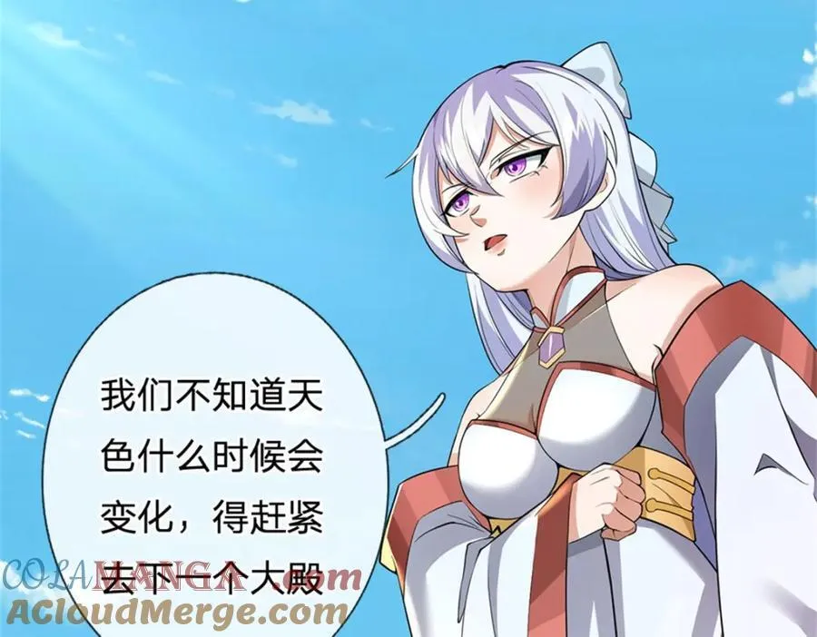 第160话 不做停留70