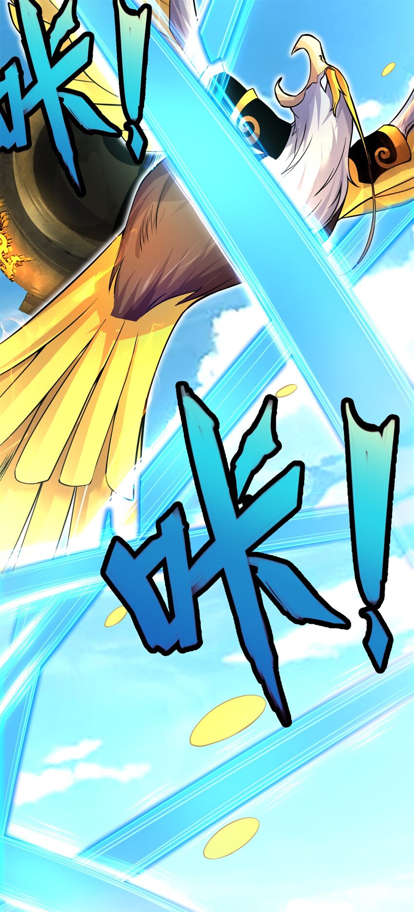 第6话 鹏之大一锅放不下6