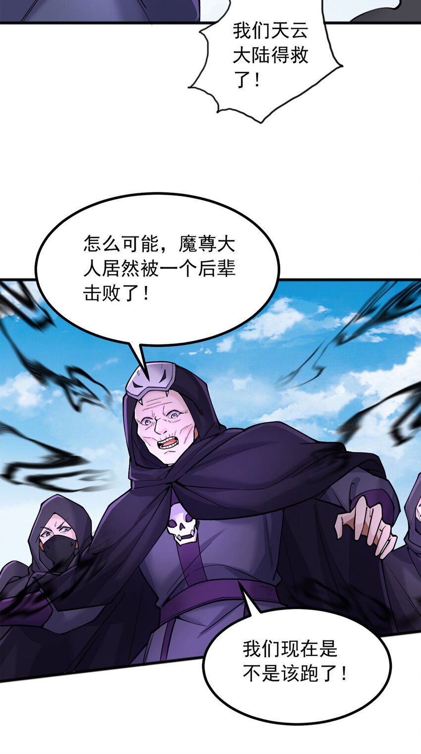 第119话 败家之犬28