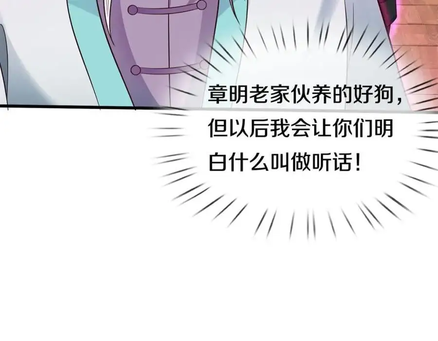 第142话 拔剑相向71