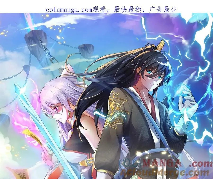 第173话 准备战斗0