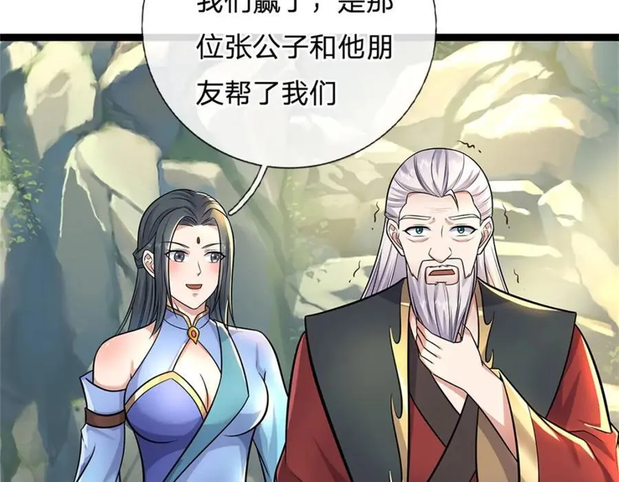 第154话 不分胜负58
