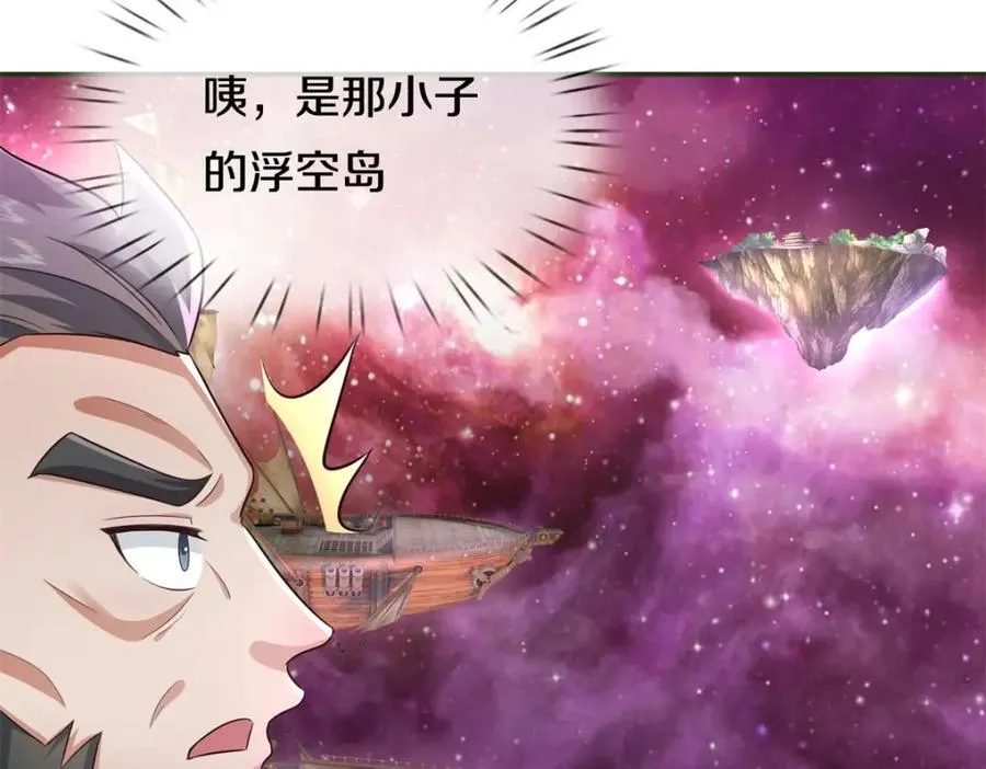 第151话 无人招惹42