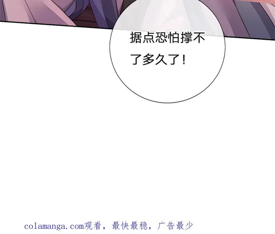 第182话 支援云霓77