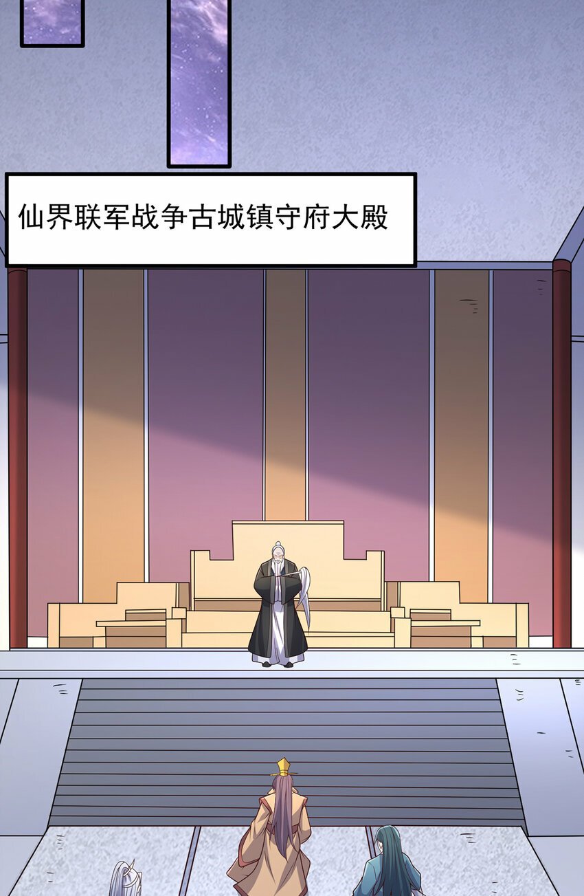 第97话 被预判的进攻13