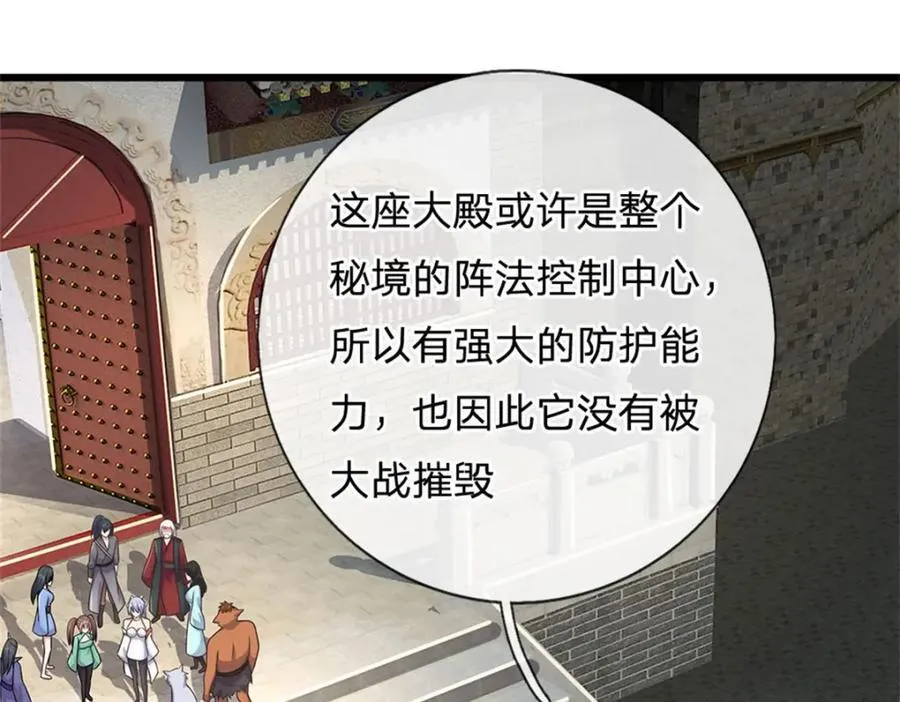 第162话 影响变异23