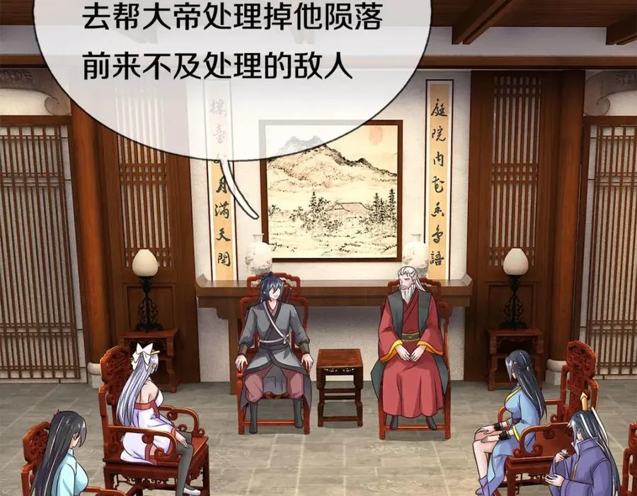 第165话 先离开这11