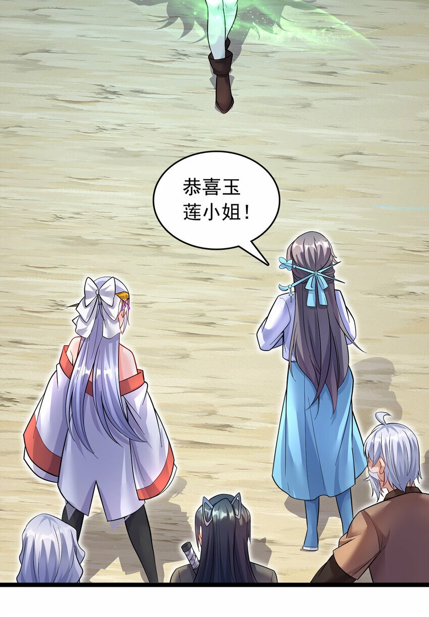 第95话 神秘的追随者5