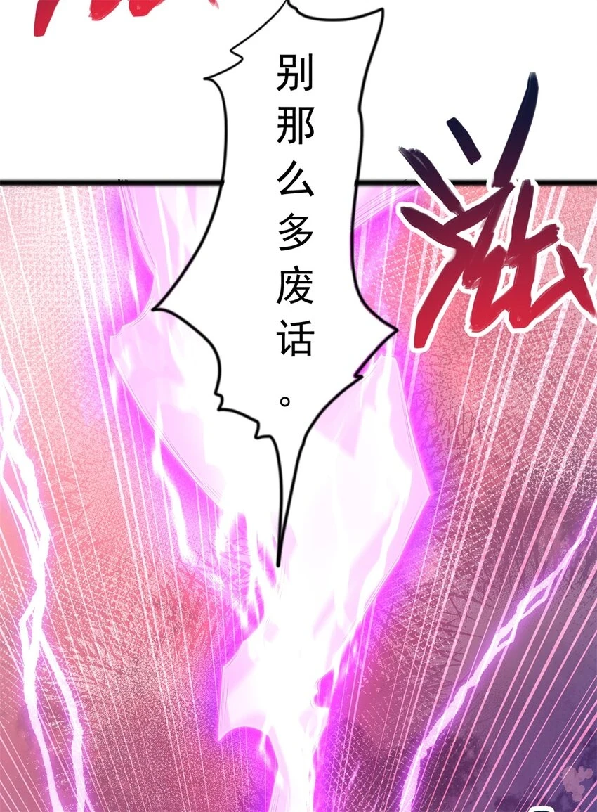 第53话 路见不平36