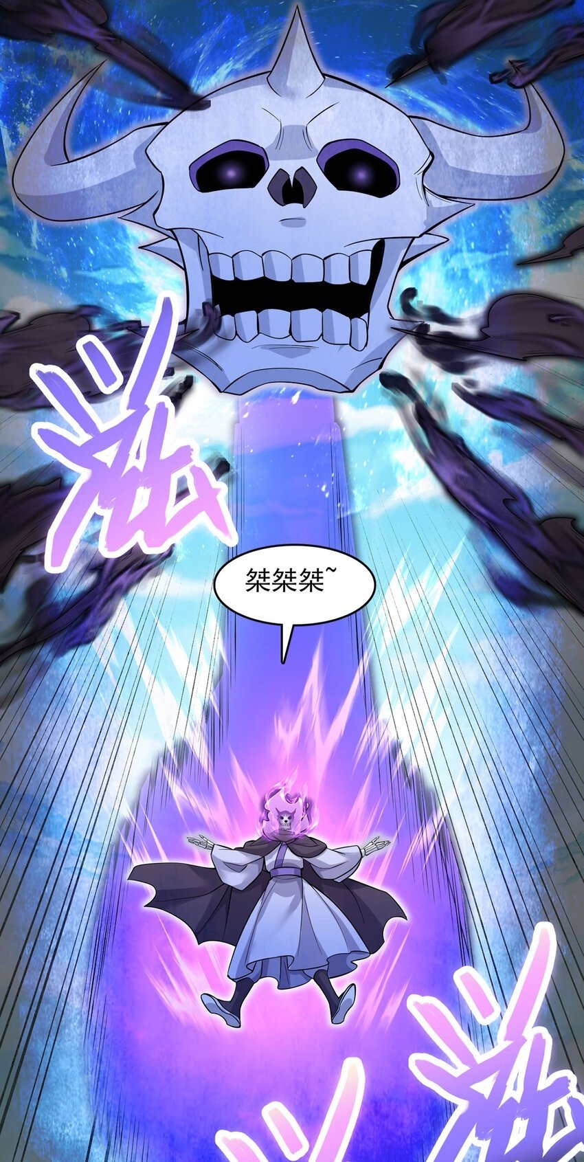 第117话 一触即发1