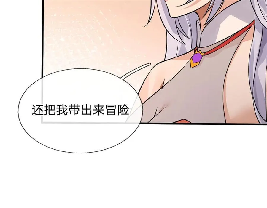 第173话 准备战斗91
