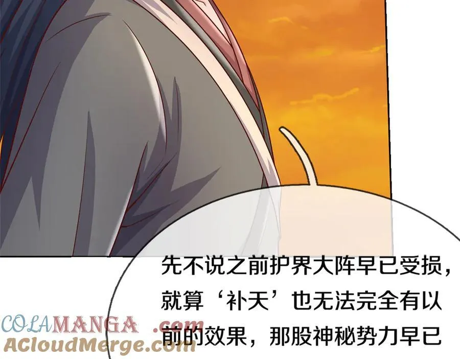 第179话 情况严重40
