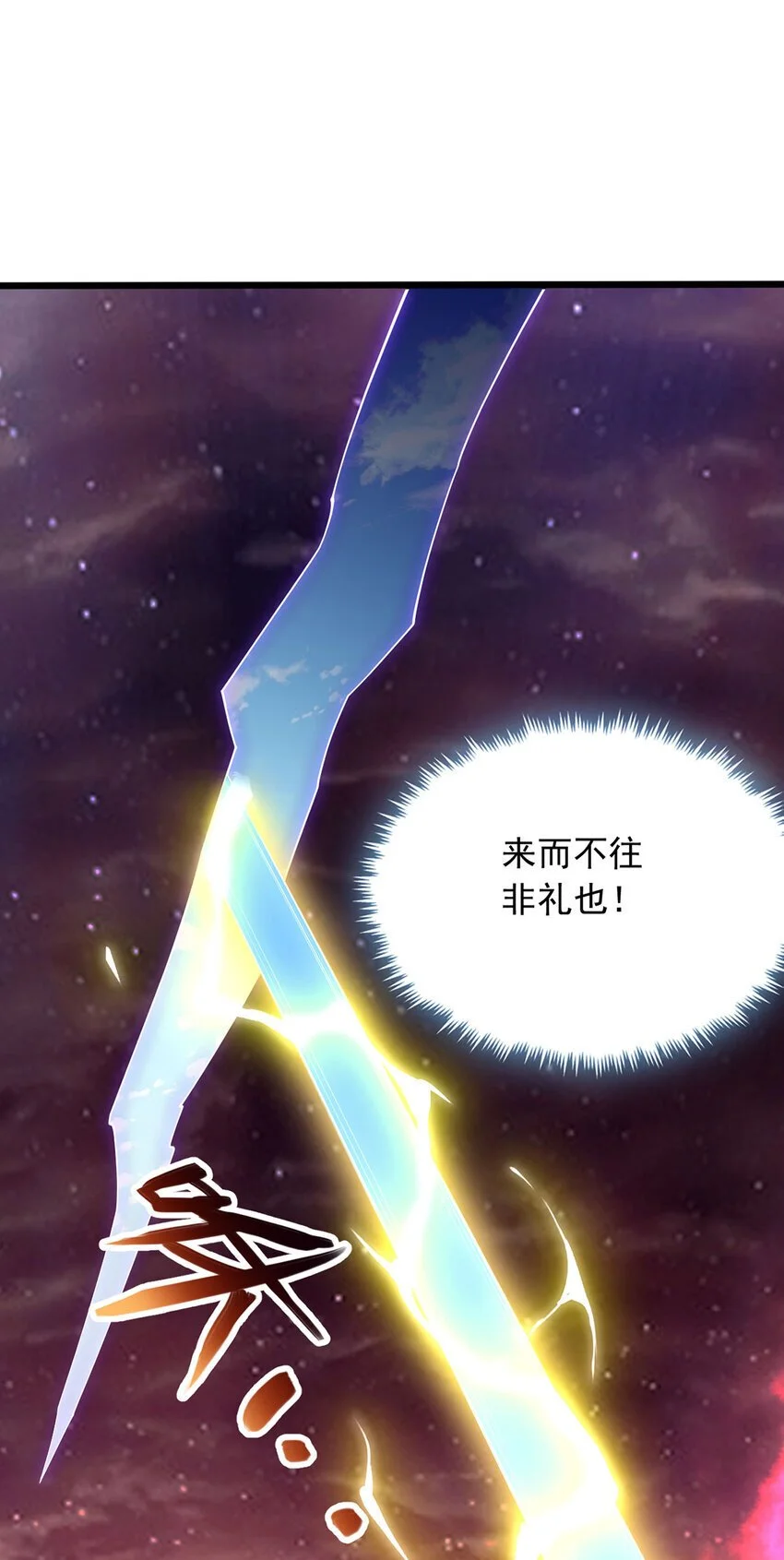 第121话 准备回礼29