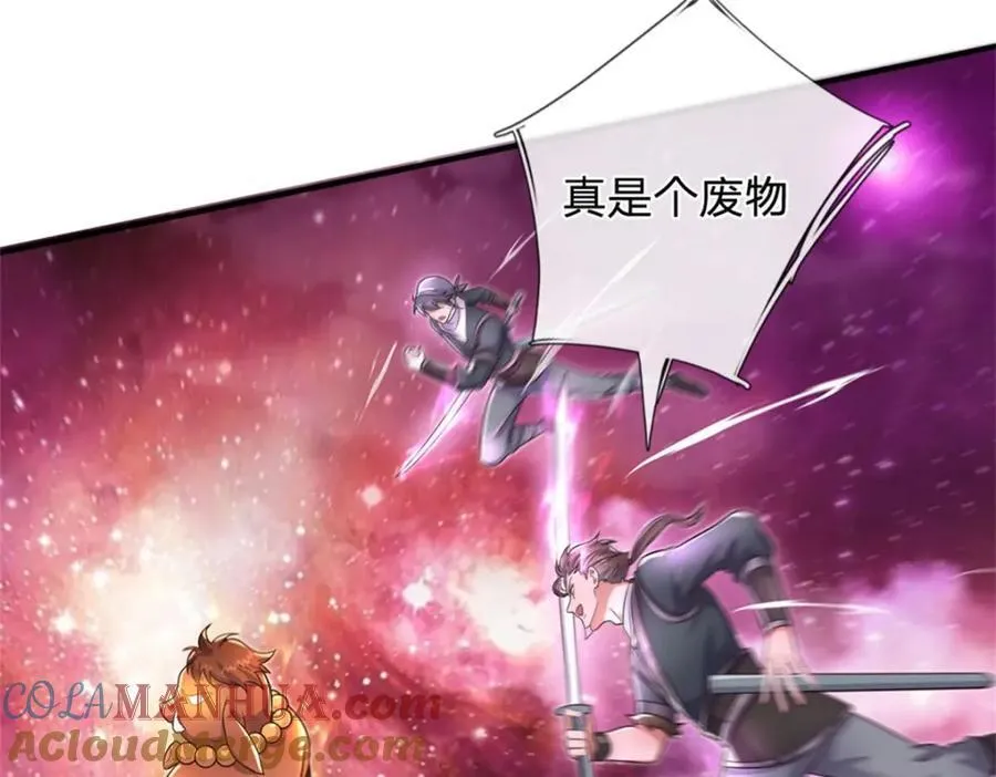 第148话 这种货色31