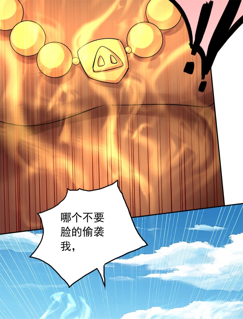 第36话 上钩了38