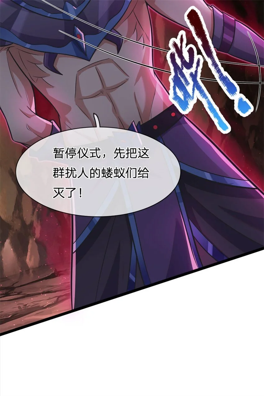 第132话 有些本事34