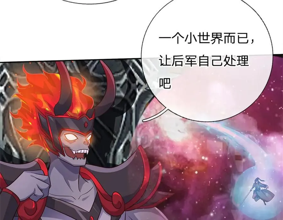 第184话 不知死活14