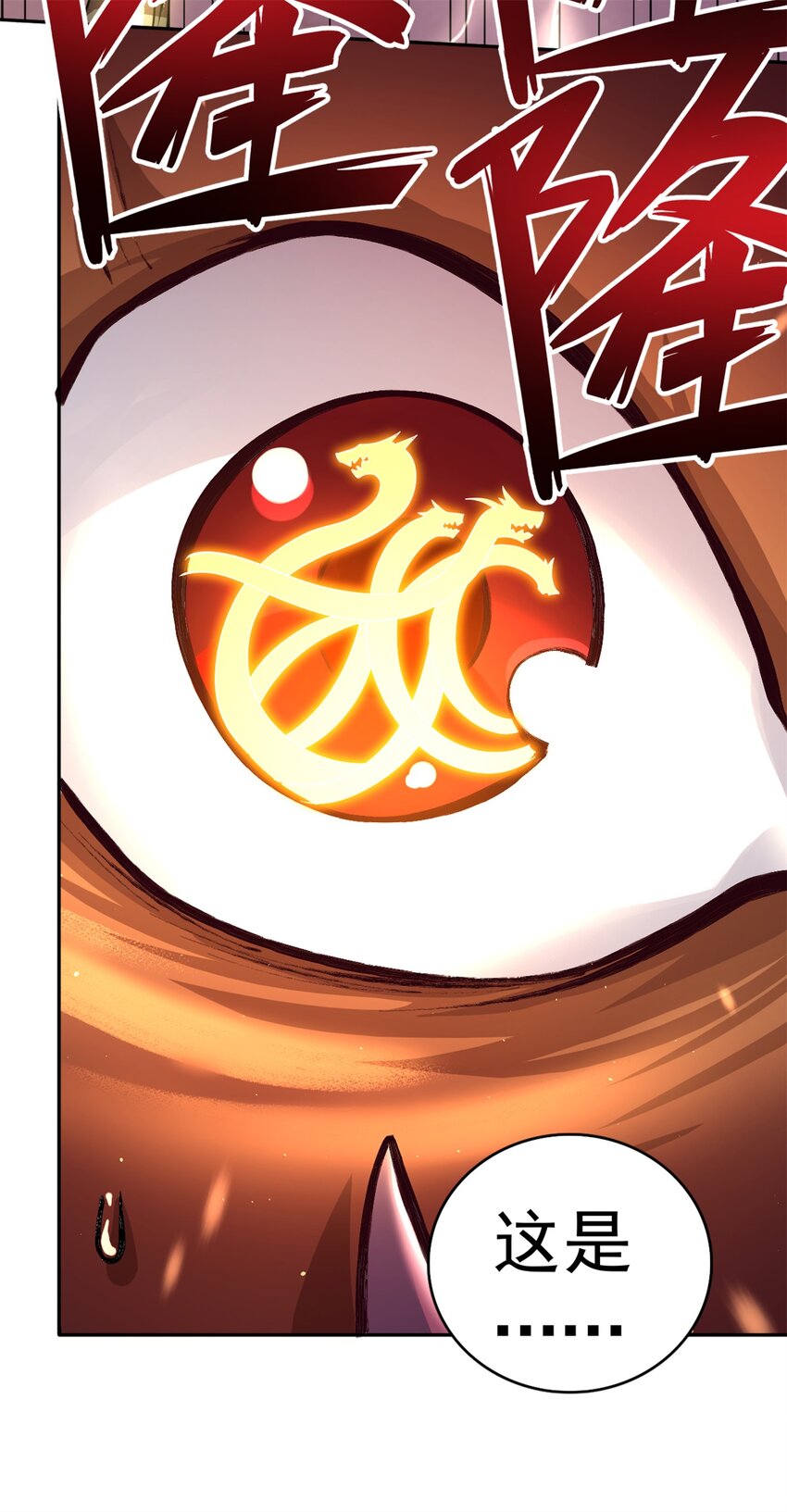 第36话 上钩了20
