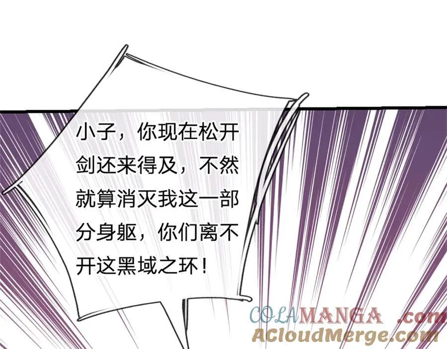 第169话 解决麻烦4
