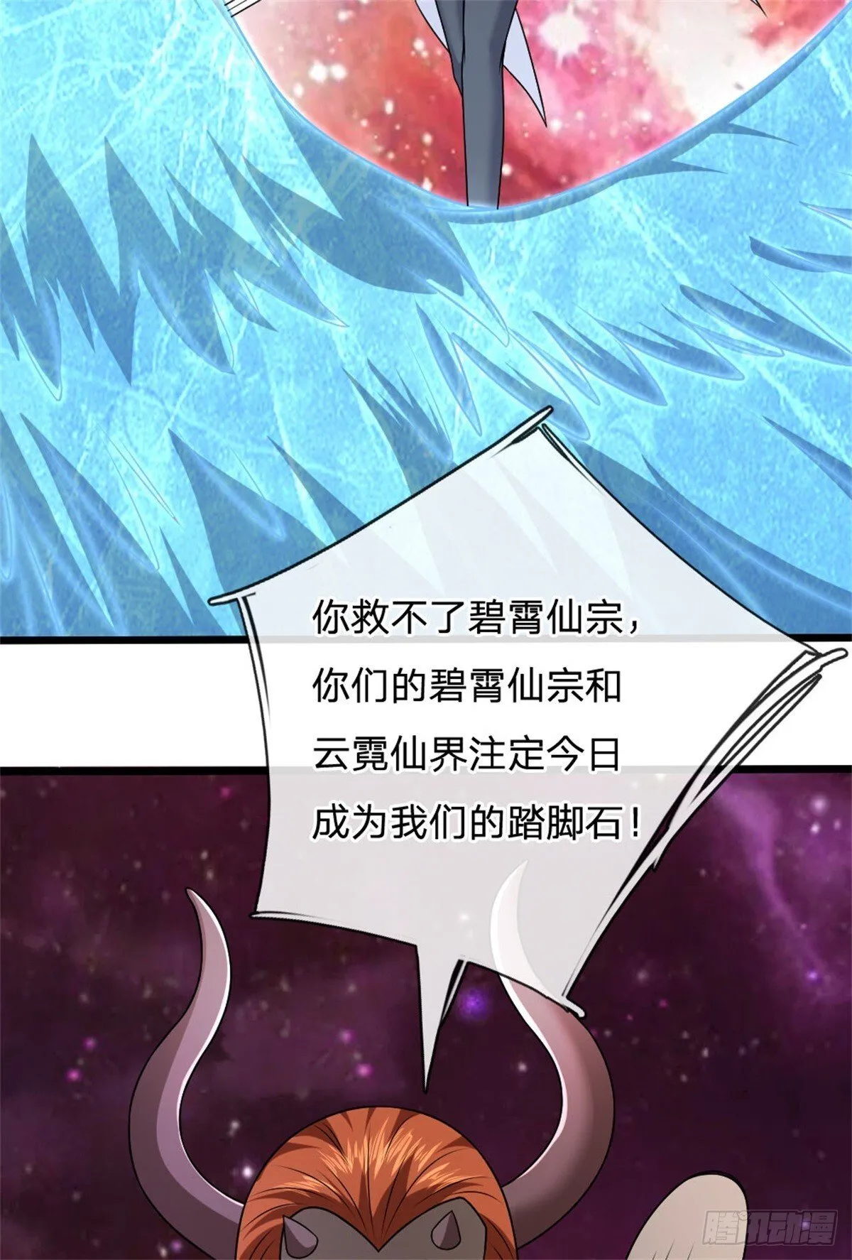 第189话 见识实力12
