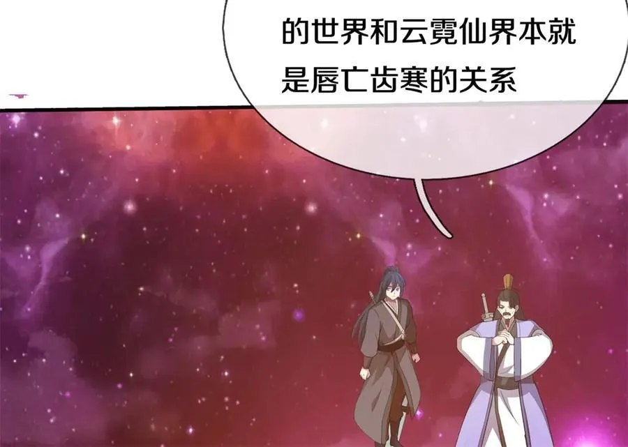 第187话 出手相救58