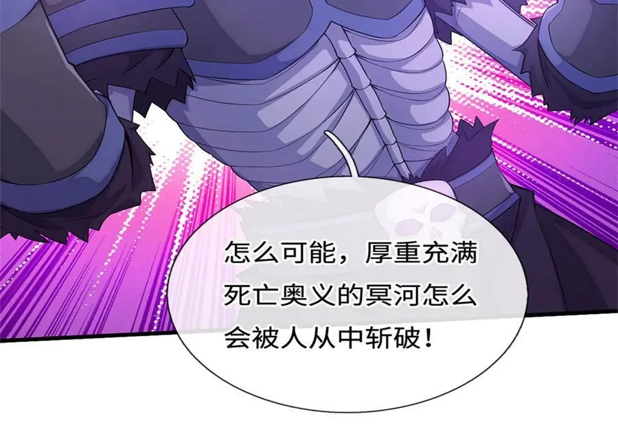 第185话 亲自出手9