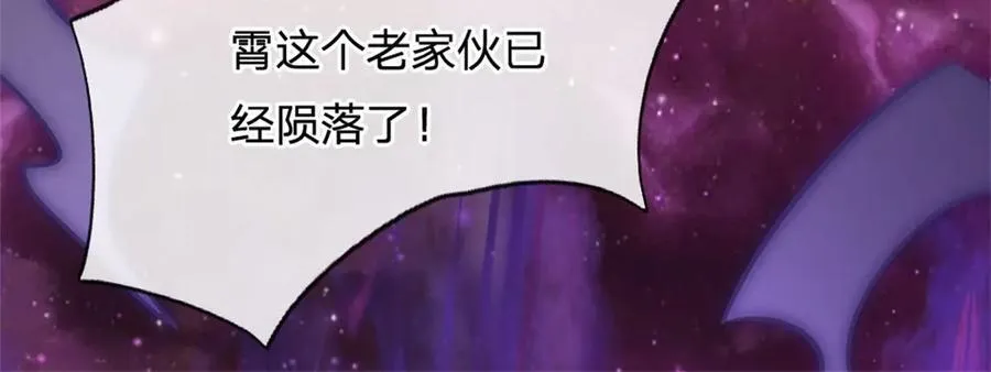 第167话 封印所在71