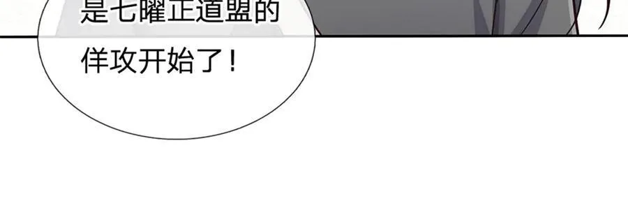 第183话 强行突击38