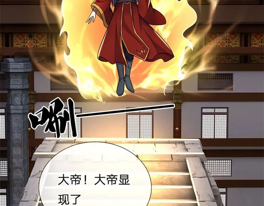 第163话 最后一步20
