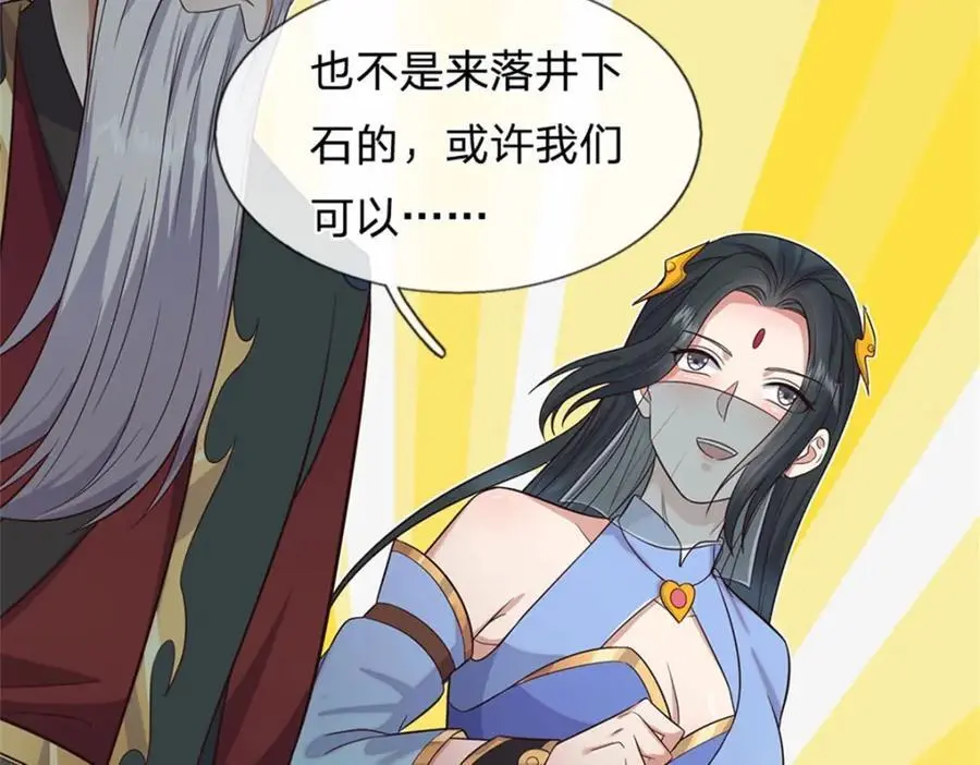 第144话 最后通牒87
