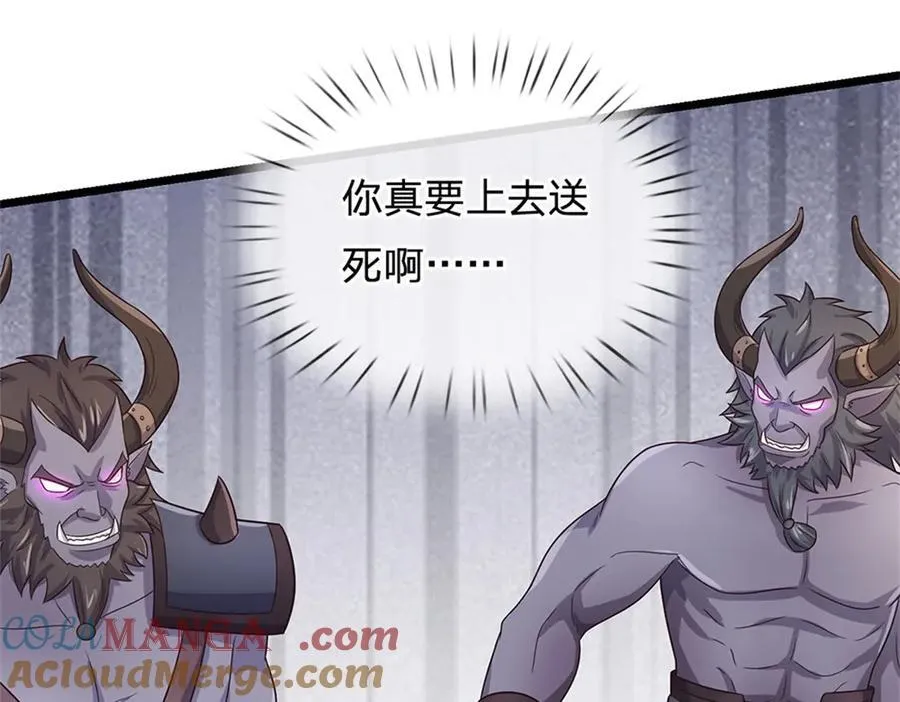 第175话 冥顽不灵93