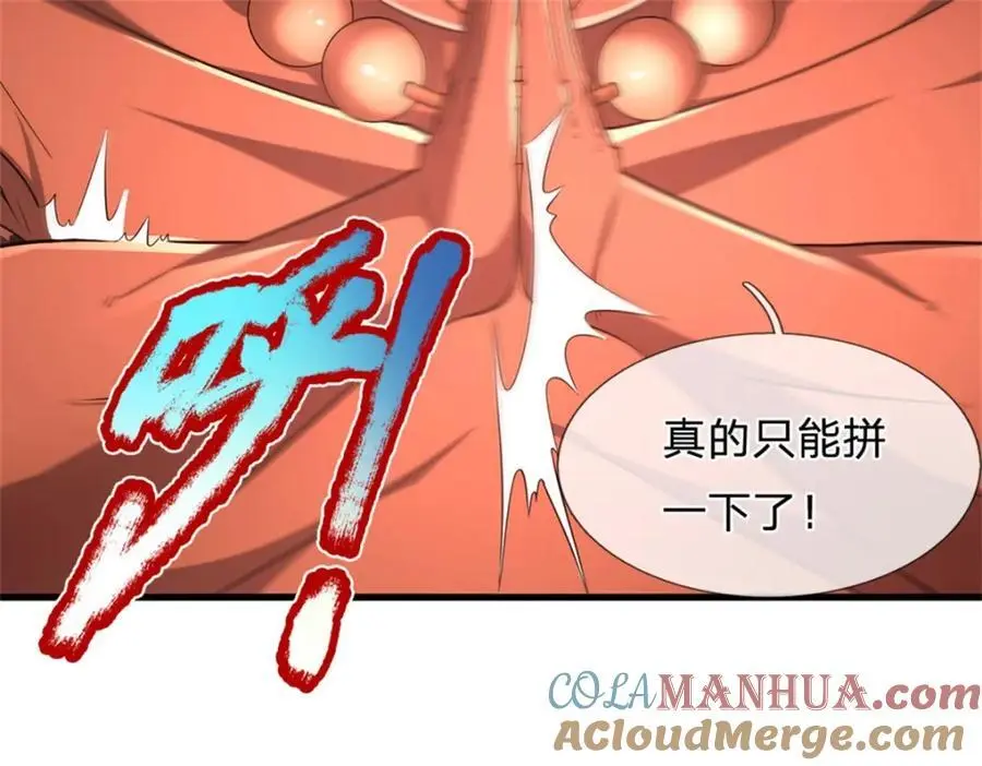 第141话 仔细搜索37