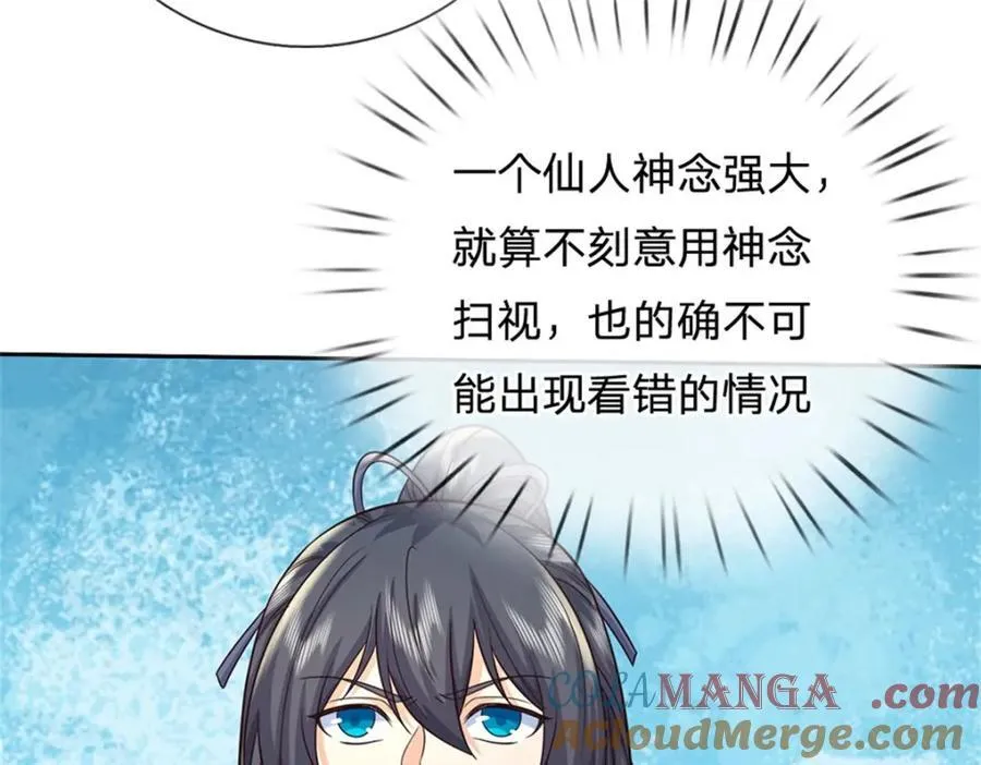 第157话 此地诡异43