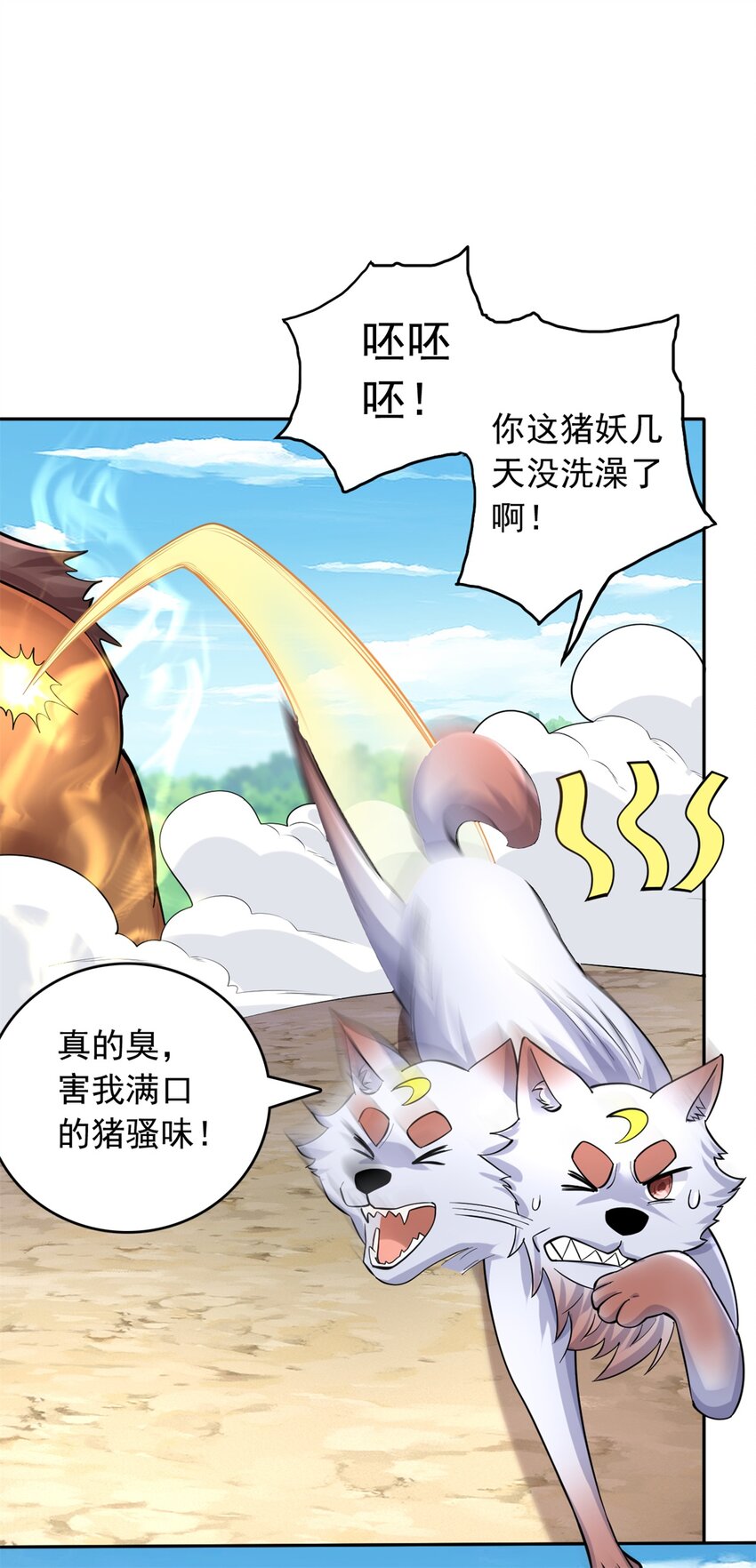 第36话 上钩了40