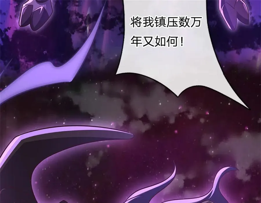 第167话 封印所在75