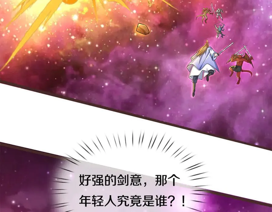 第181话 追击邪魔44