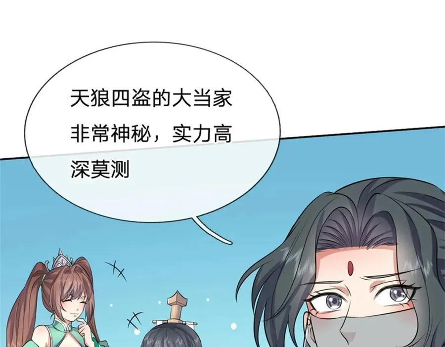 第152话 延续对局24