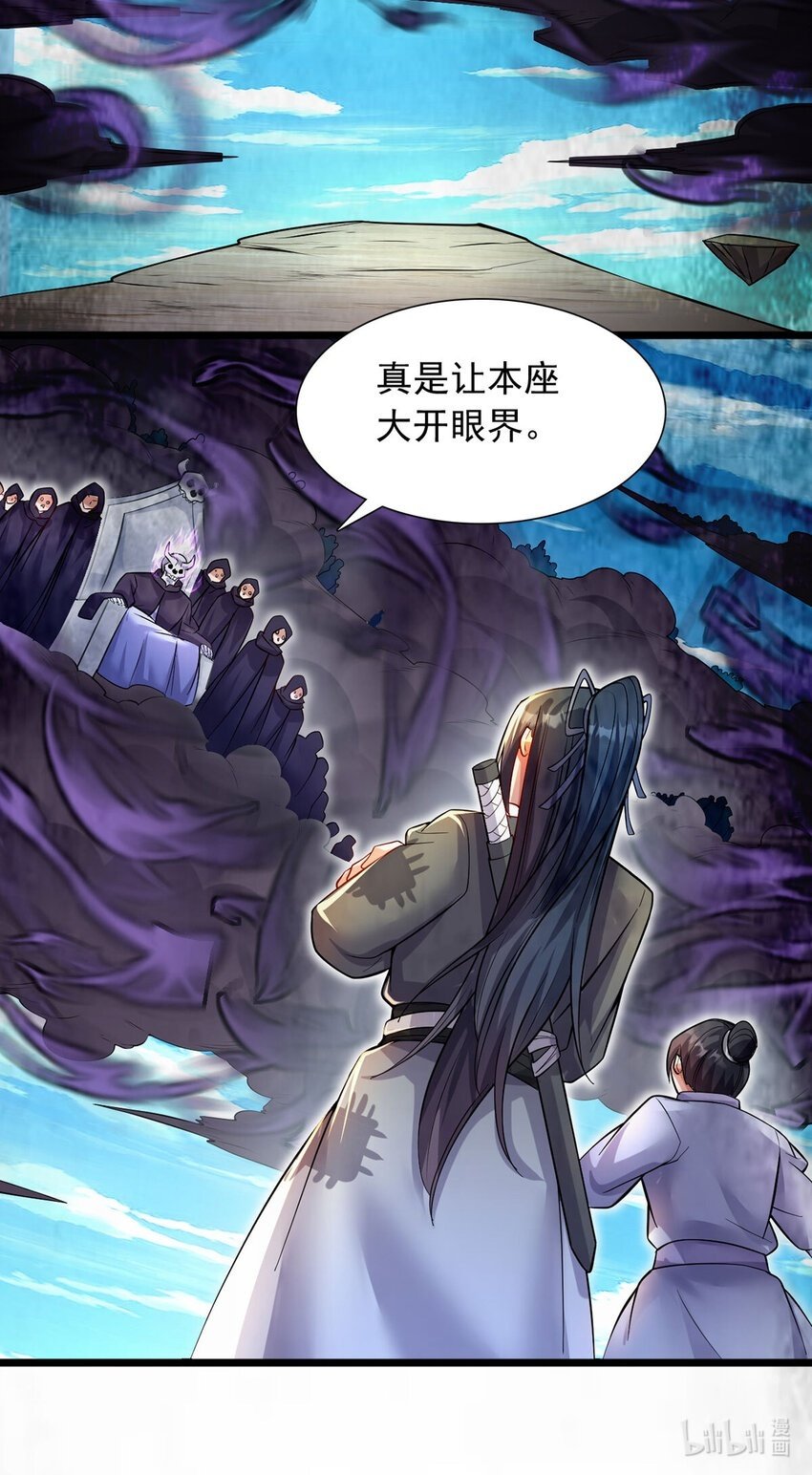 第117话 一触即发28