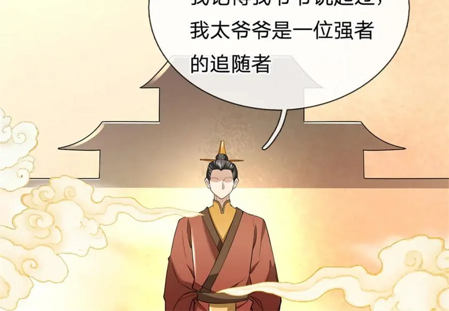 第161话 仿佛活着39