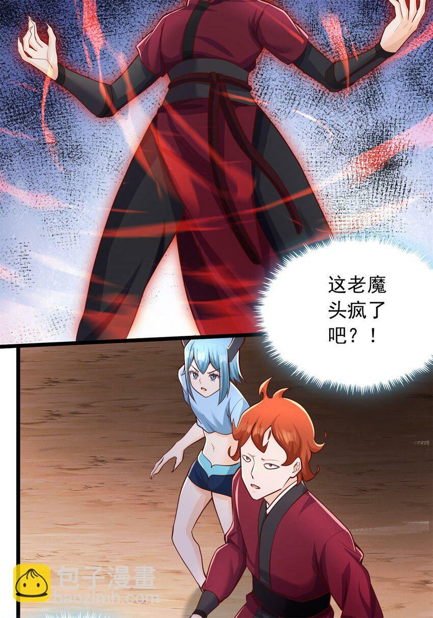 第64话 祭祀生命13