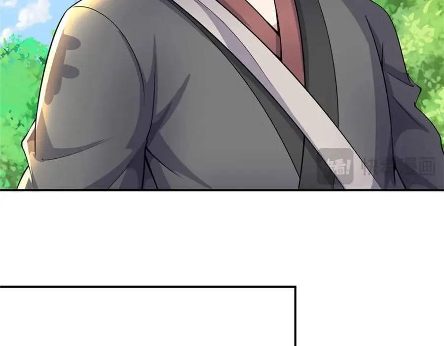 第146话 名声如何20
