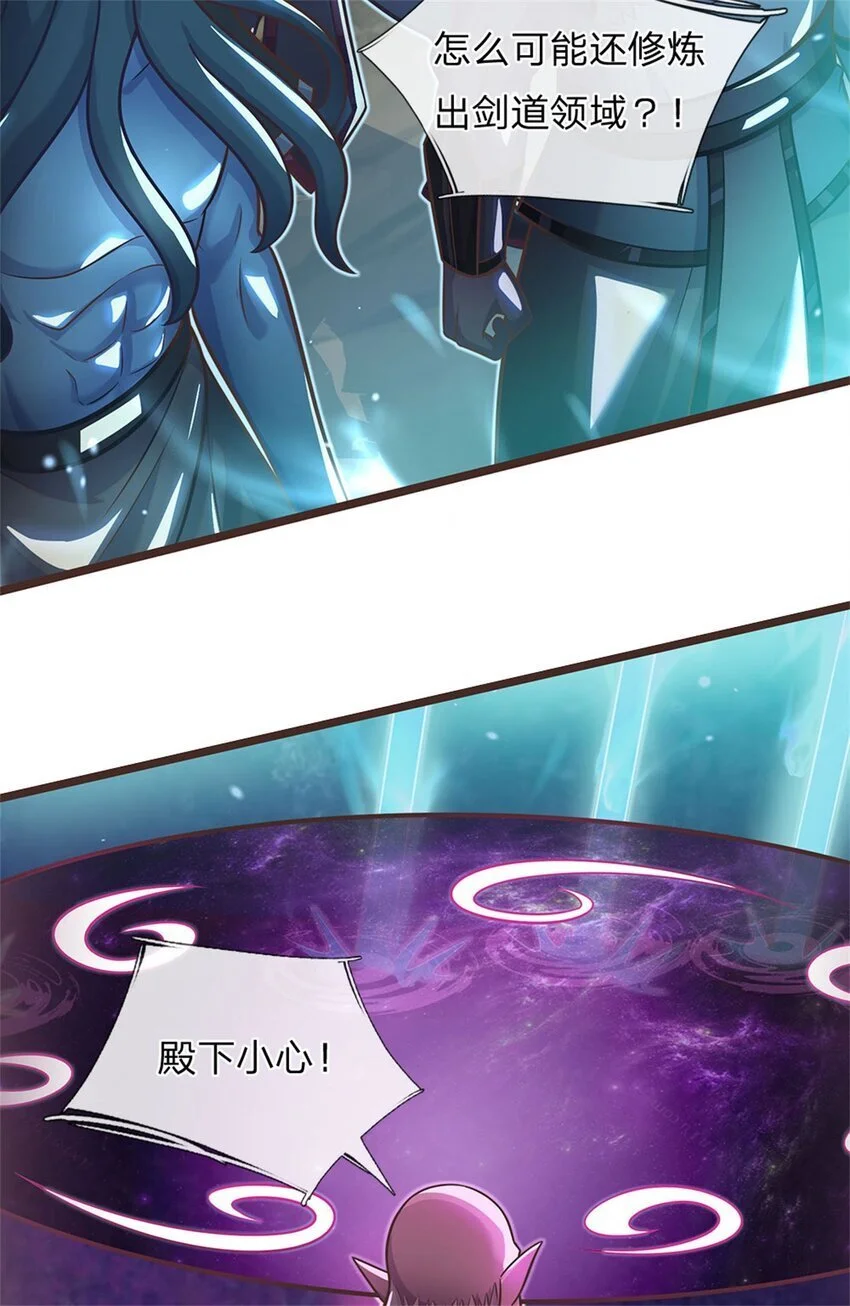 第133话 直捣黄龙20