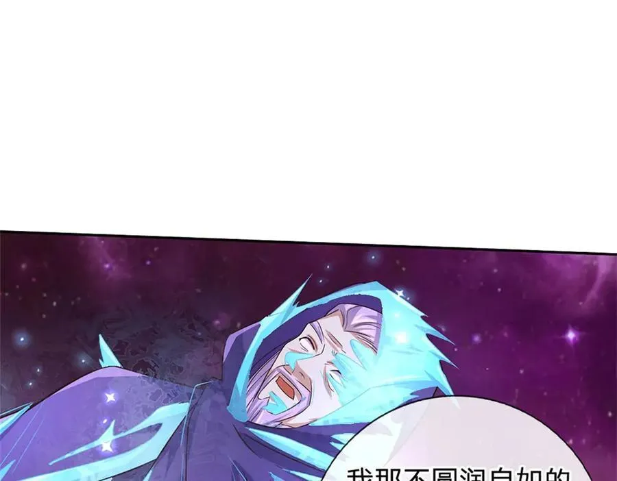 第178话 不屑为伍60