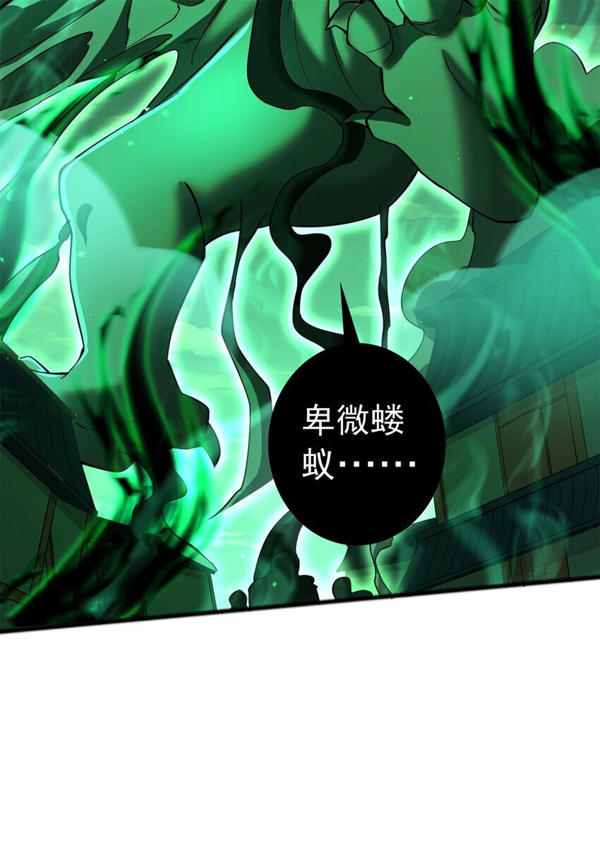 第72话 拯救生命25