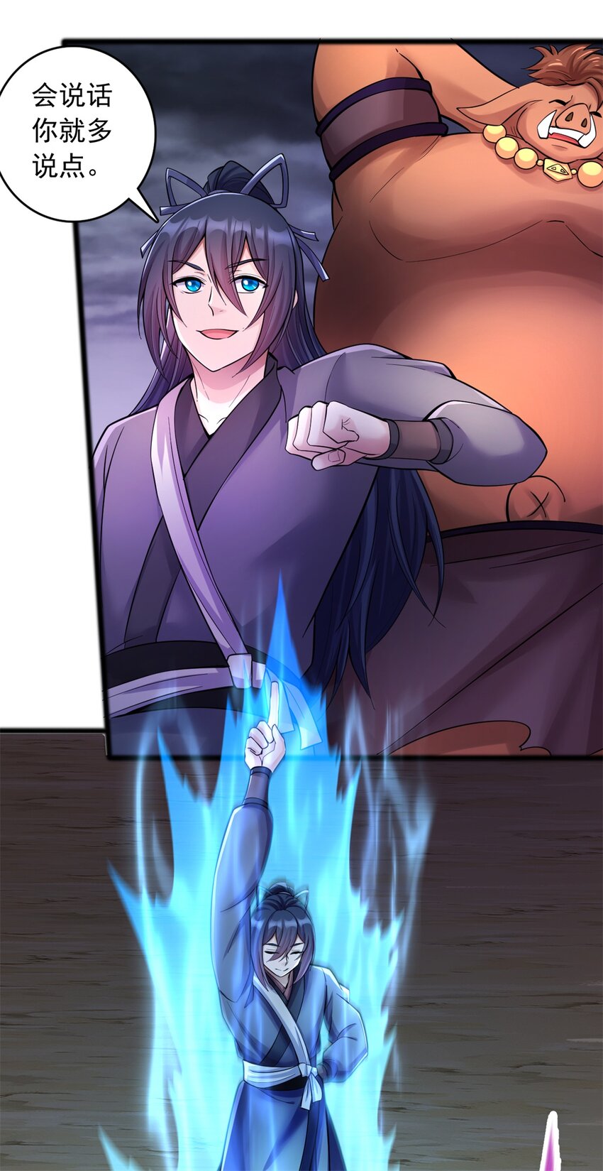 第56话 装死3