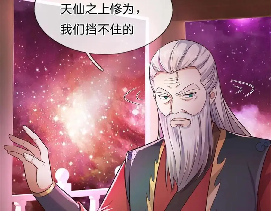 第144话 最后通牒38