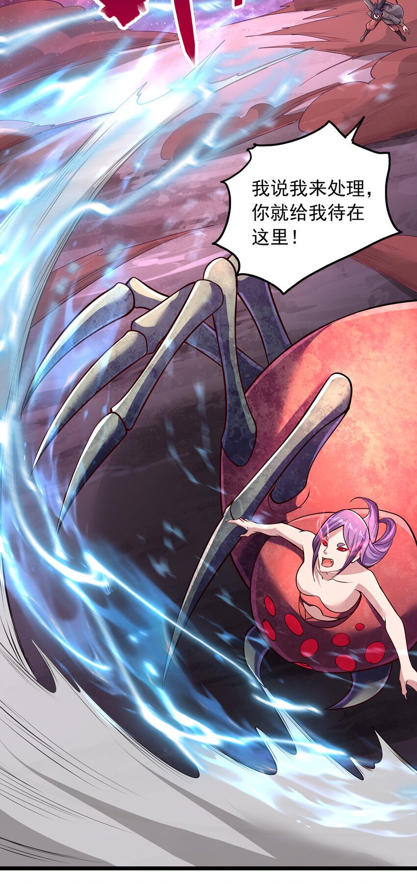 第99话 “老朋友”的继承者29